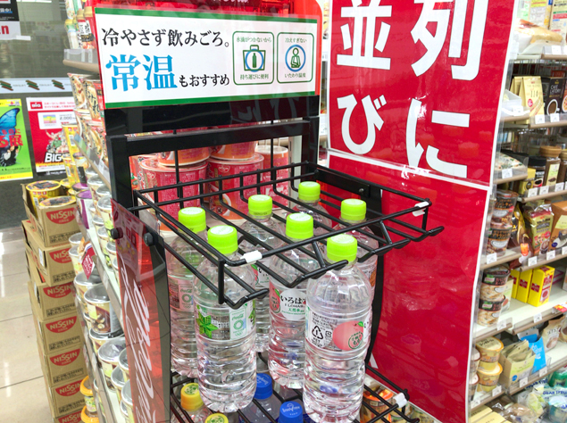 convenience_store_water