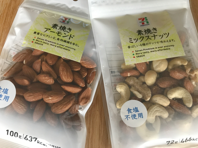 nuts1